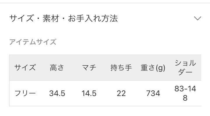 女性情報誌 YOUNG&OLSEN EMBOSSED LEATHER HAVERSACK