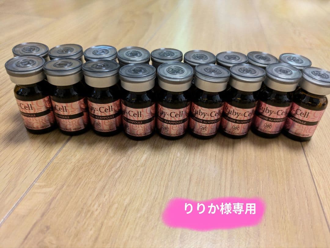 ルビーセル18本　りりか
