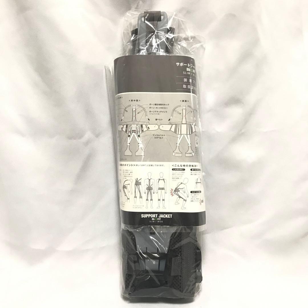 【新品未開封】Bb+FIT WIDEサポートジャケット M72