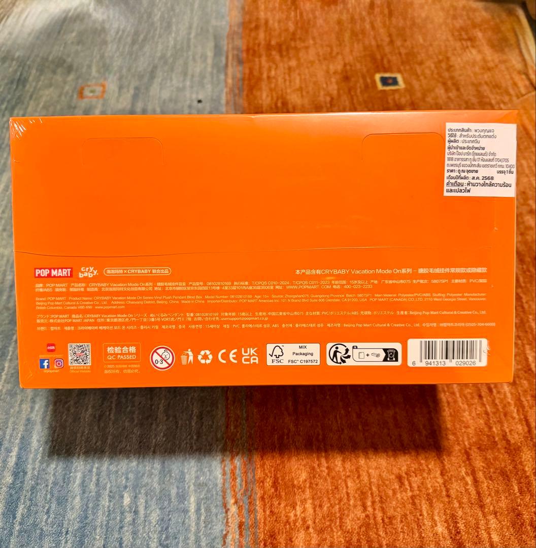 紙袋付★CRYBABY Vacation Mode ぬいぐるみPOPMART