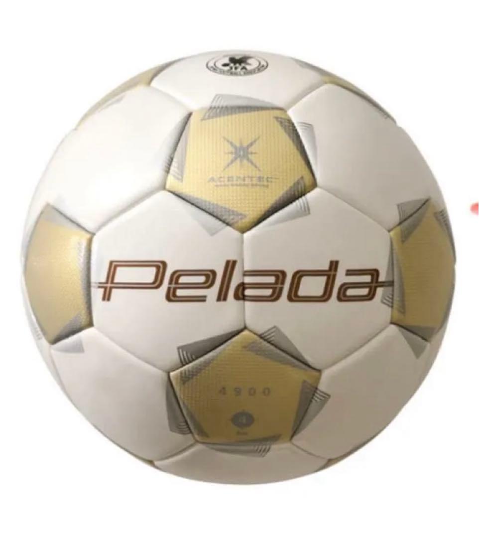 新品　限定　モルテン ペレーダ pelada 4号 ゴールドエディション