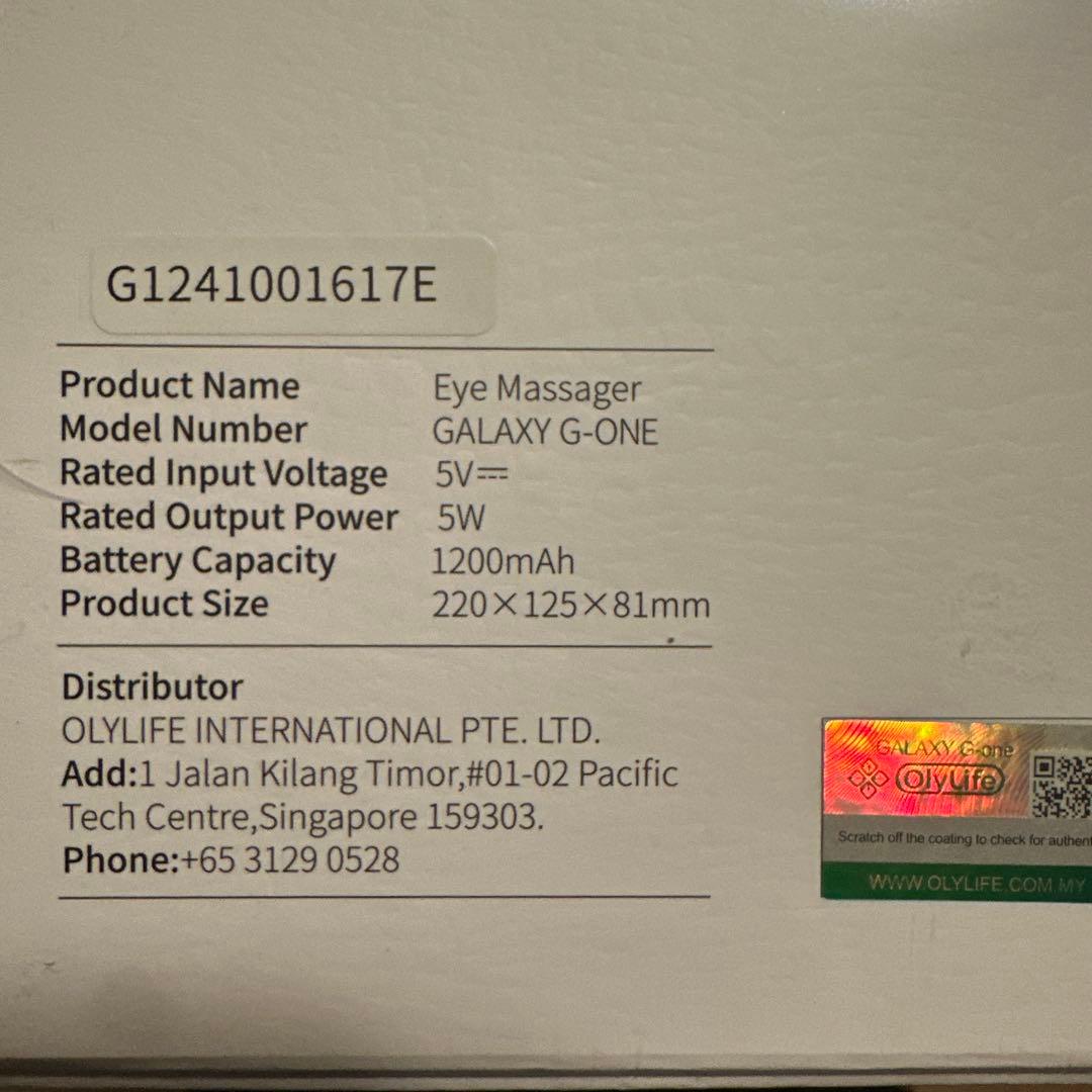 OLYLIFE GALAXY G-ONE アイマッサージャー