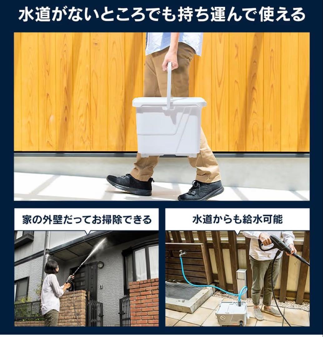 【美品】アイリスオーヤマ タンク式高圧洗浄機 SBT-512N