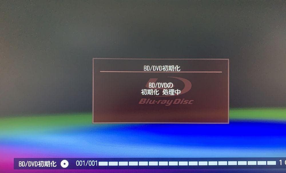 東芝 REGZA 整備済み 8番組同時録画 DBR-M180 タイムシフトマシン