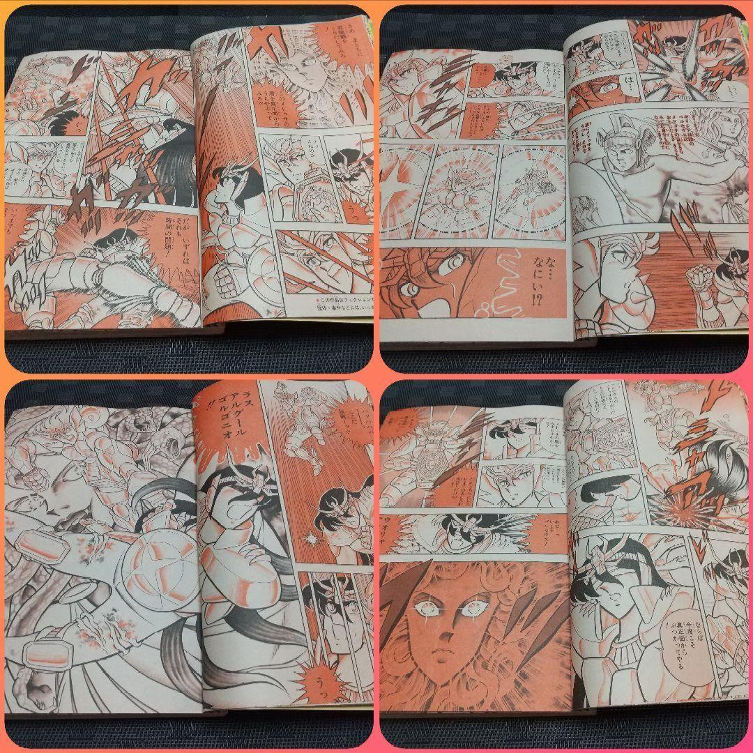 週刊少年ジャンプ 1987年7号※聖闘士星矢 巻カラー※ドラゴンクエストⅡ 特集