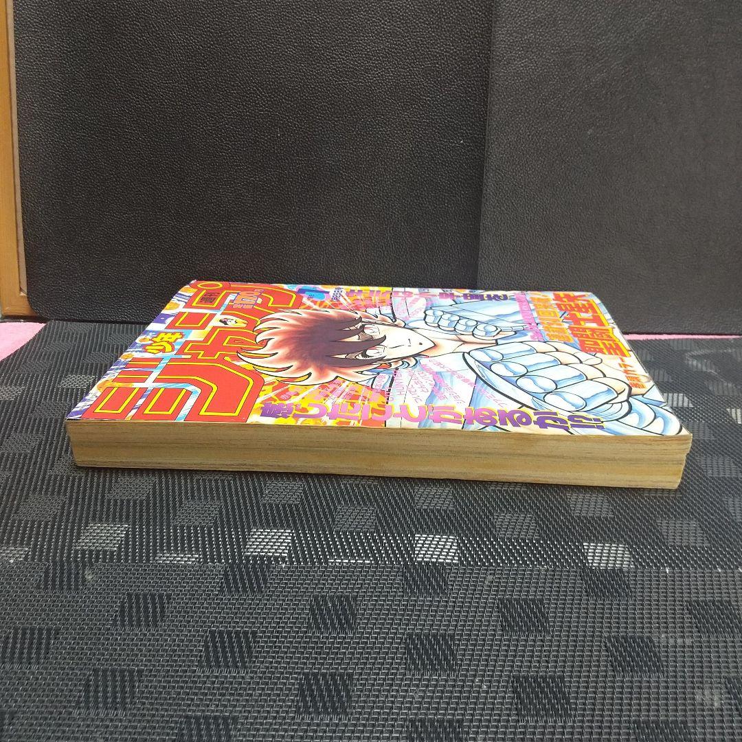 週刊少年ジャンプ 1987年7号※聖闘士星矢 巻カラー※ドラゴンクエストⅡ 特集