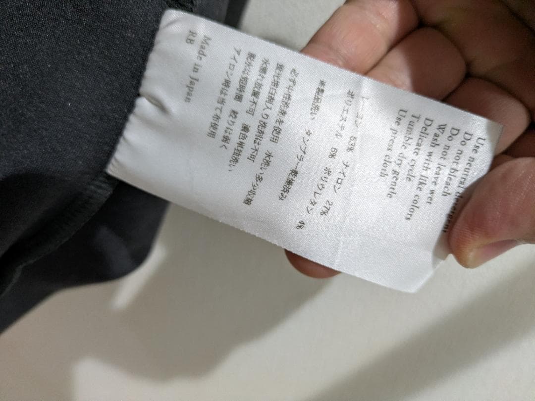 NO CONTROL AIR ノーカラーアウター M グレー