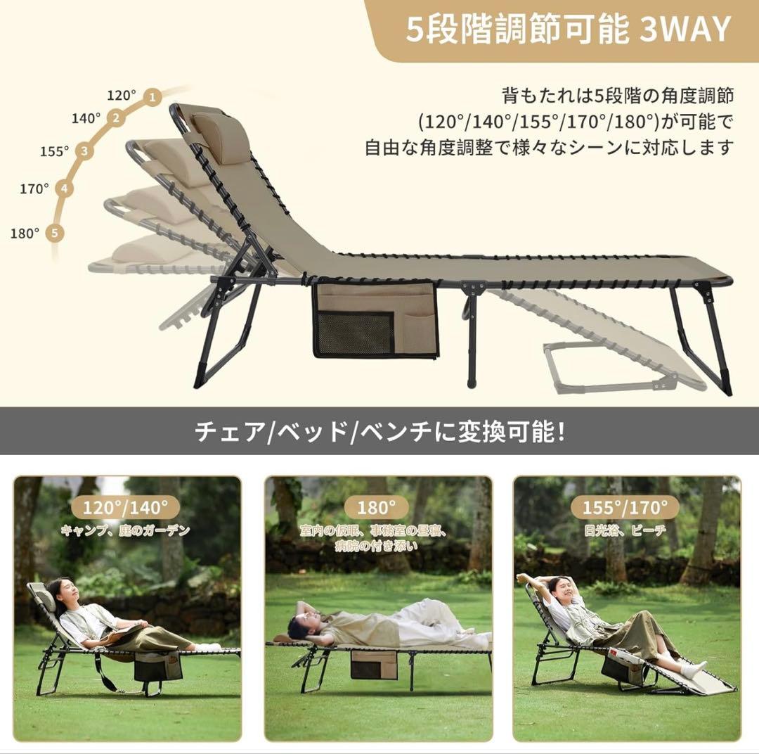 KingCamp サマーベッド 折りたたみベッド コット 3way 簡易ベッド