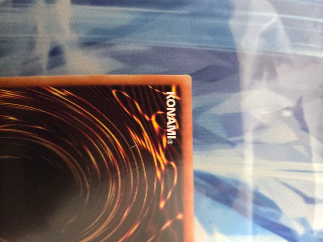 遊戯王　烙印竜　アルビオン　プリズマ