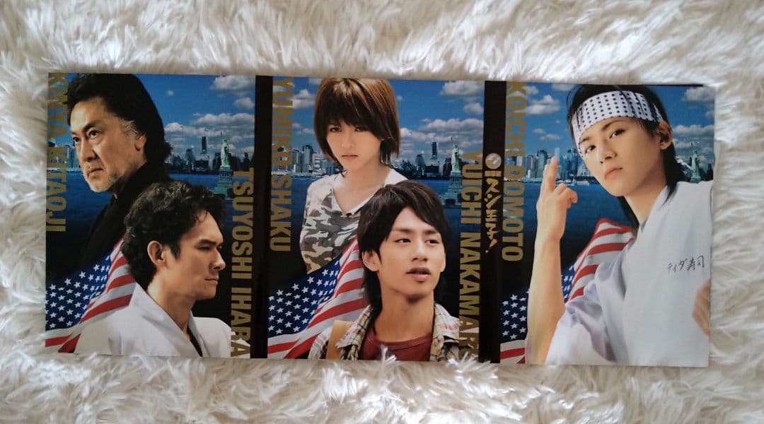 銀幕版 スシ王子!～ニューヨークへ行く～特上('08 「スシ王子!」製作委員会…