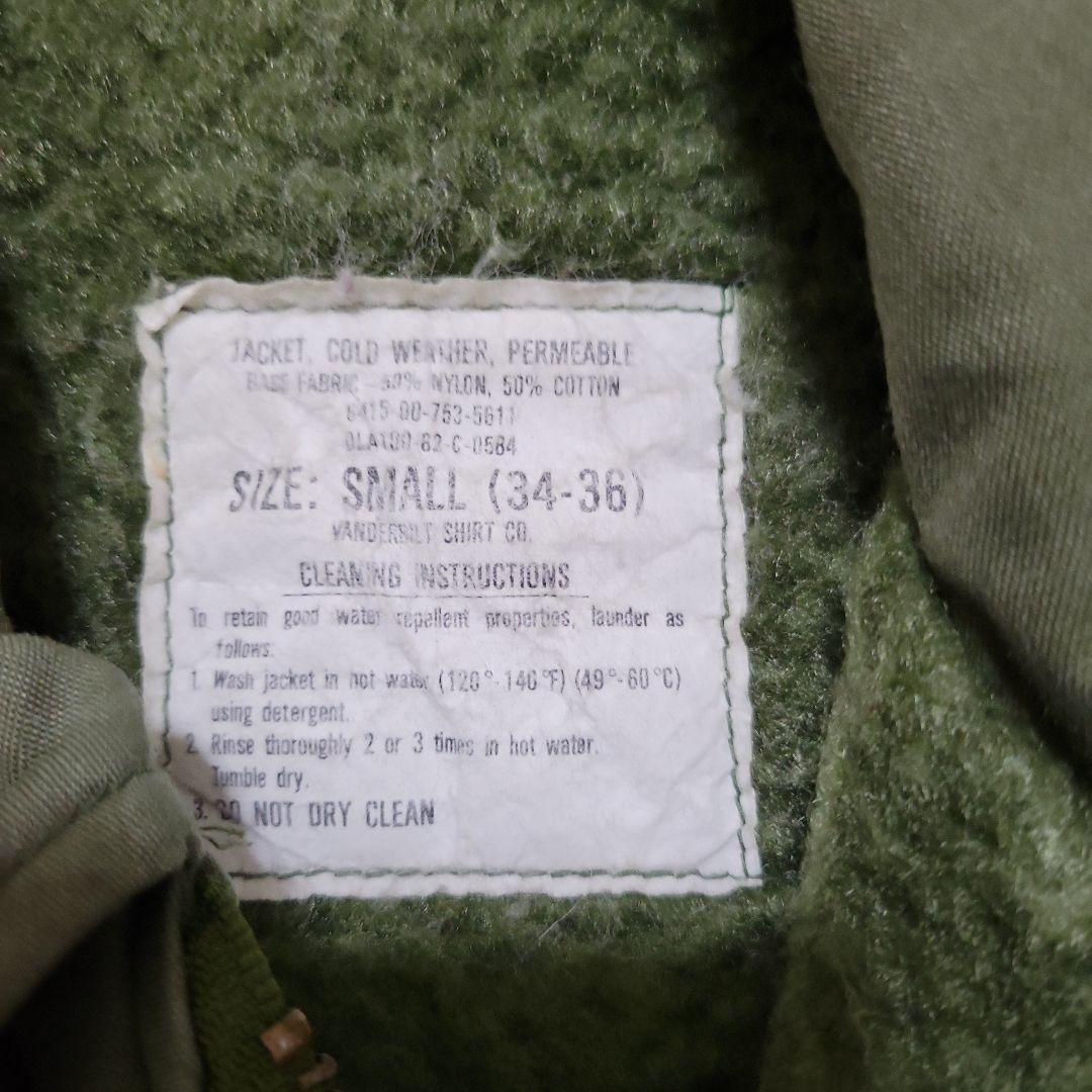 u*1様 アメリカ軍 80s US.NAVY A-2 デッキジャケット