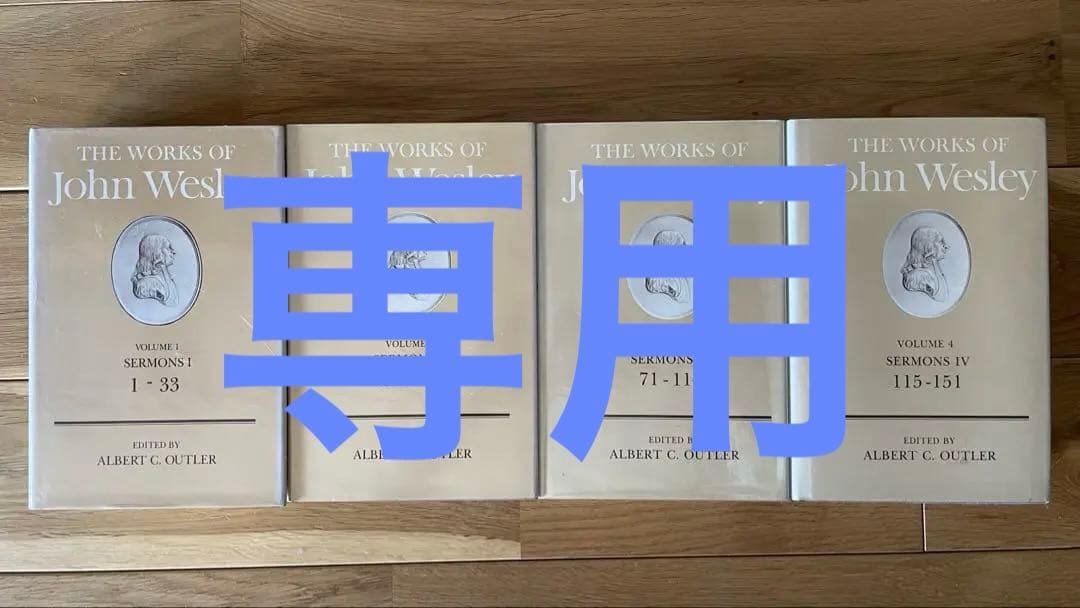 The Works of John Wesley 全4巻