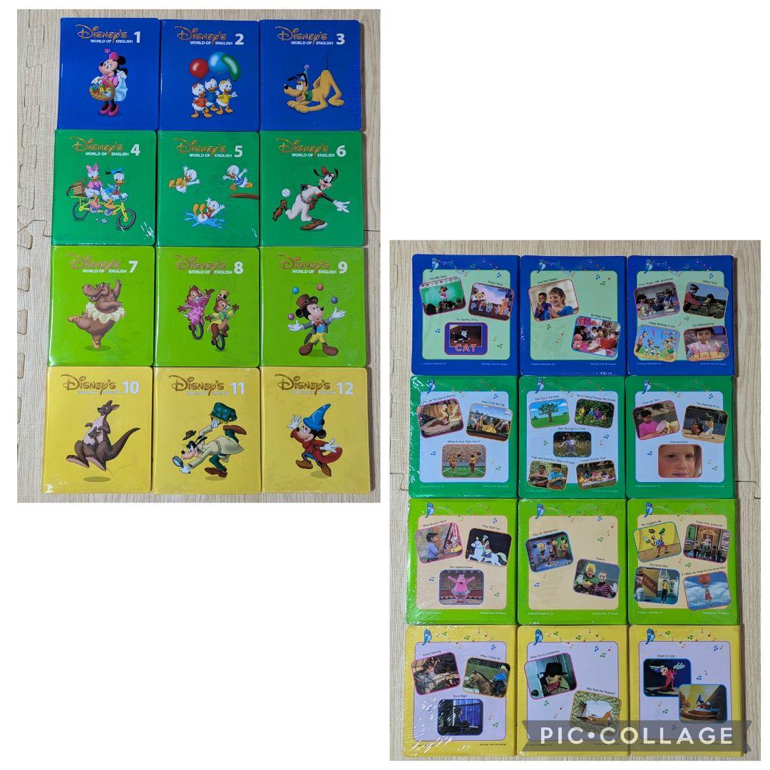 108‐⑰【未開封多数】DWE ストレートプレイDVD1〜12巻