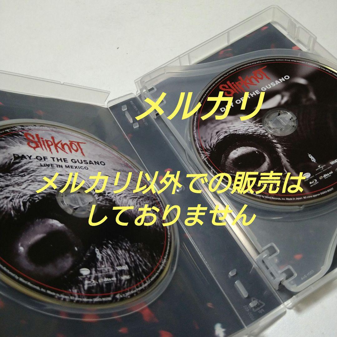 スリップノット DAY OF THE GUSANO DVD