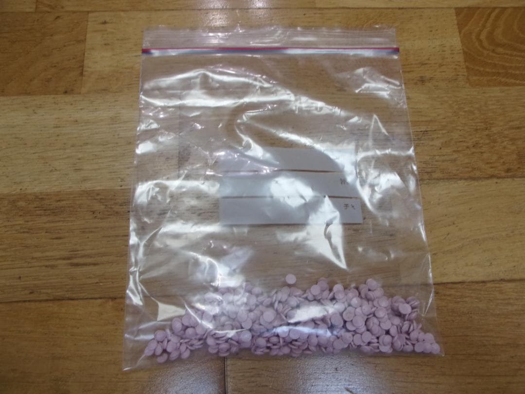 がん免疫療法／メトセラペレット　イオン化セラミックスＥＳ－２７（書籍付き）（Ａ）