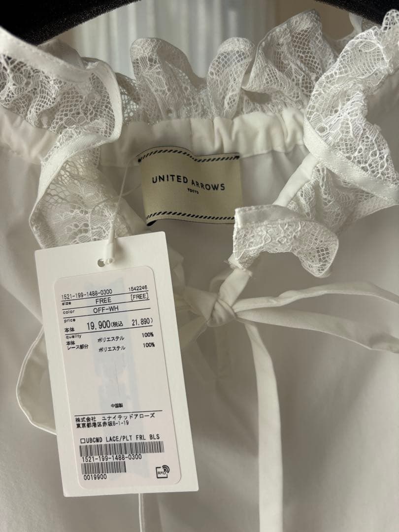 UNITED ARROWS フリルブラウス ホワイト FREE