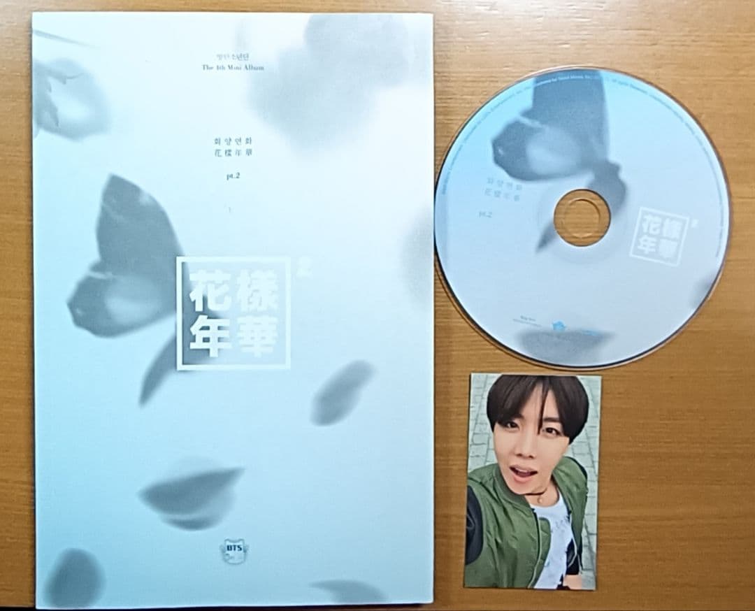 BTS 防弾少年団 アルバム まとめ売り