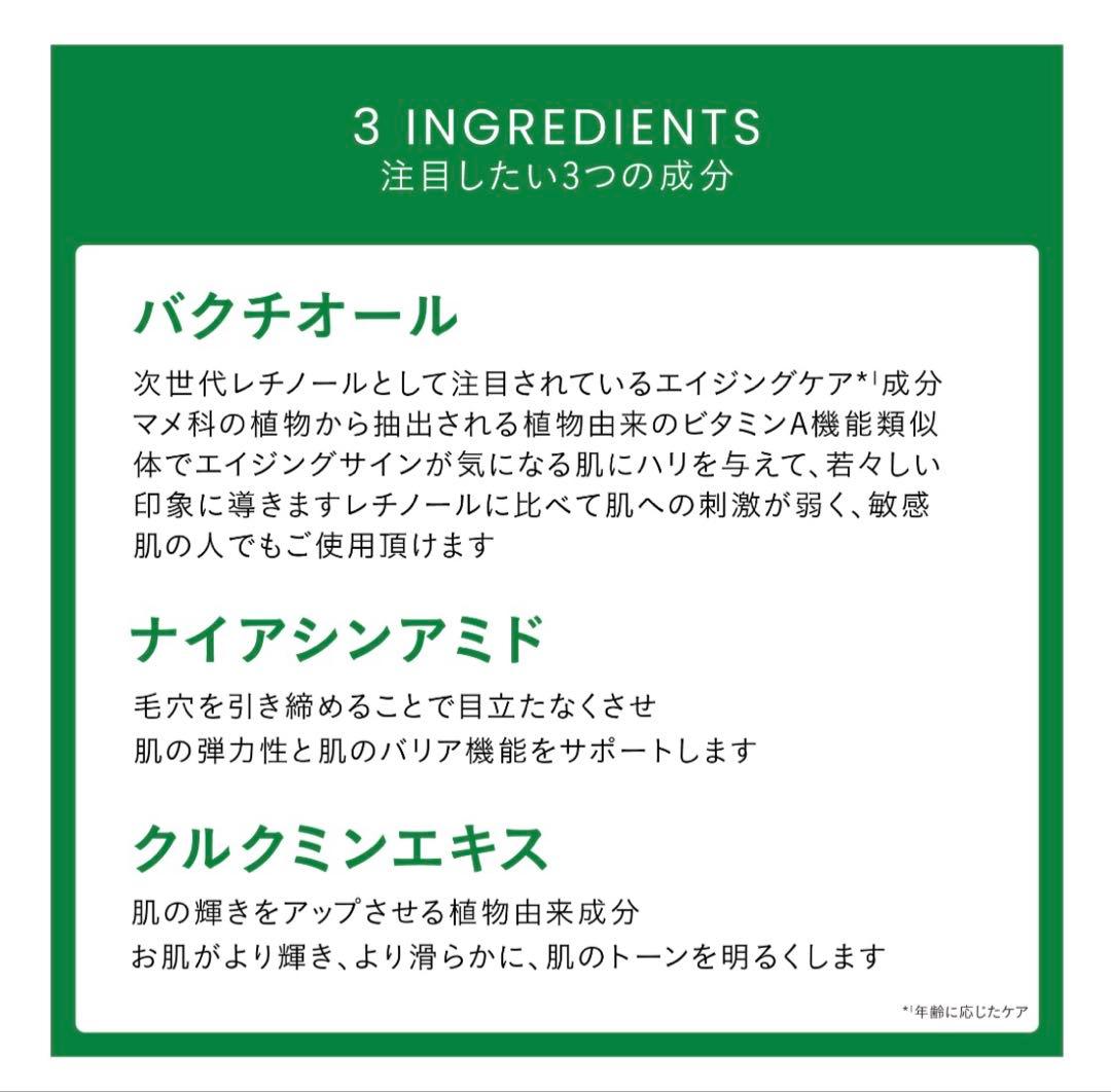 新品 christina nutrient ナイアシンアミド ナイトクリーム