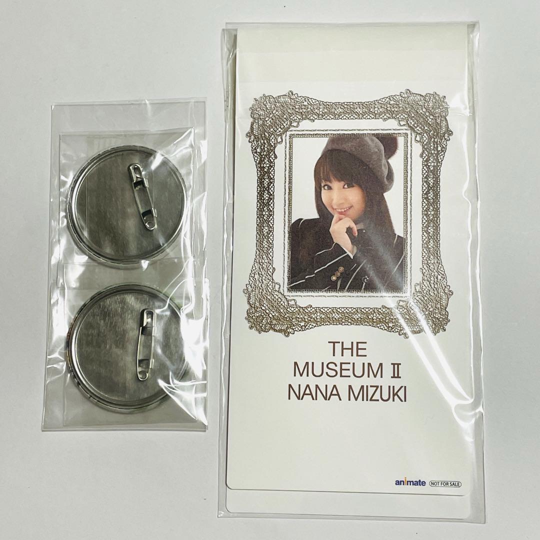 水樹奈々 缶バッジ 生写真 非売品 まとめ売りセット8点