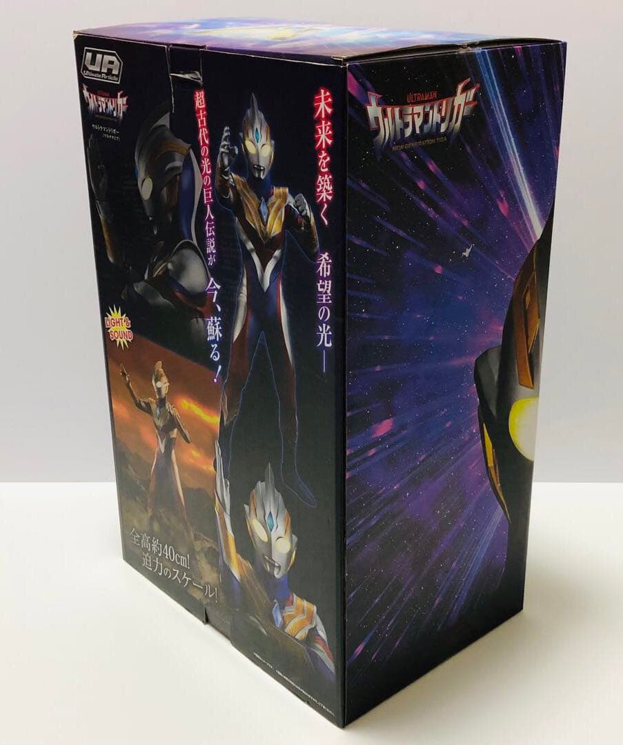 Ultimate Article ウルトラマントリガー マルチタイプ