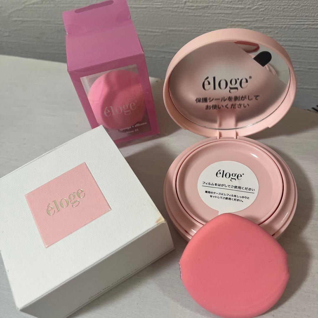 エロージュ eloge ザクッションCC