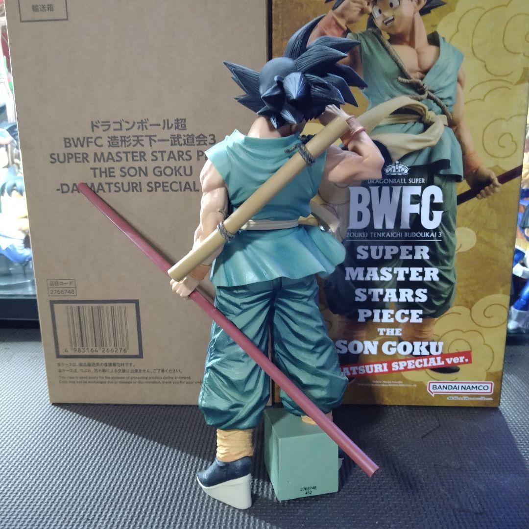 SMSP ダイマツリ 孫悟空