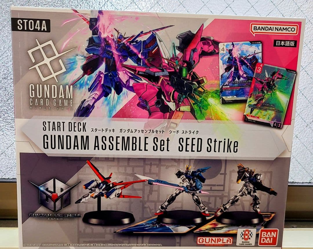 【4種セット】ガンダムカードゲーム スタートデッキ アッセンブルセット新品未開封