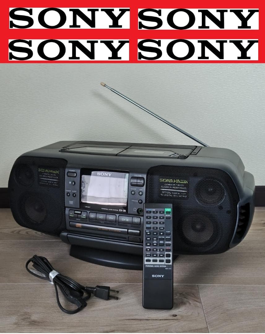 ◆バブルラジカセ　SONY ソナホーク ZS-70　ラジオCD良好◆カセット不良