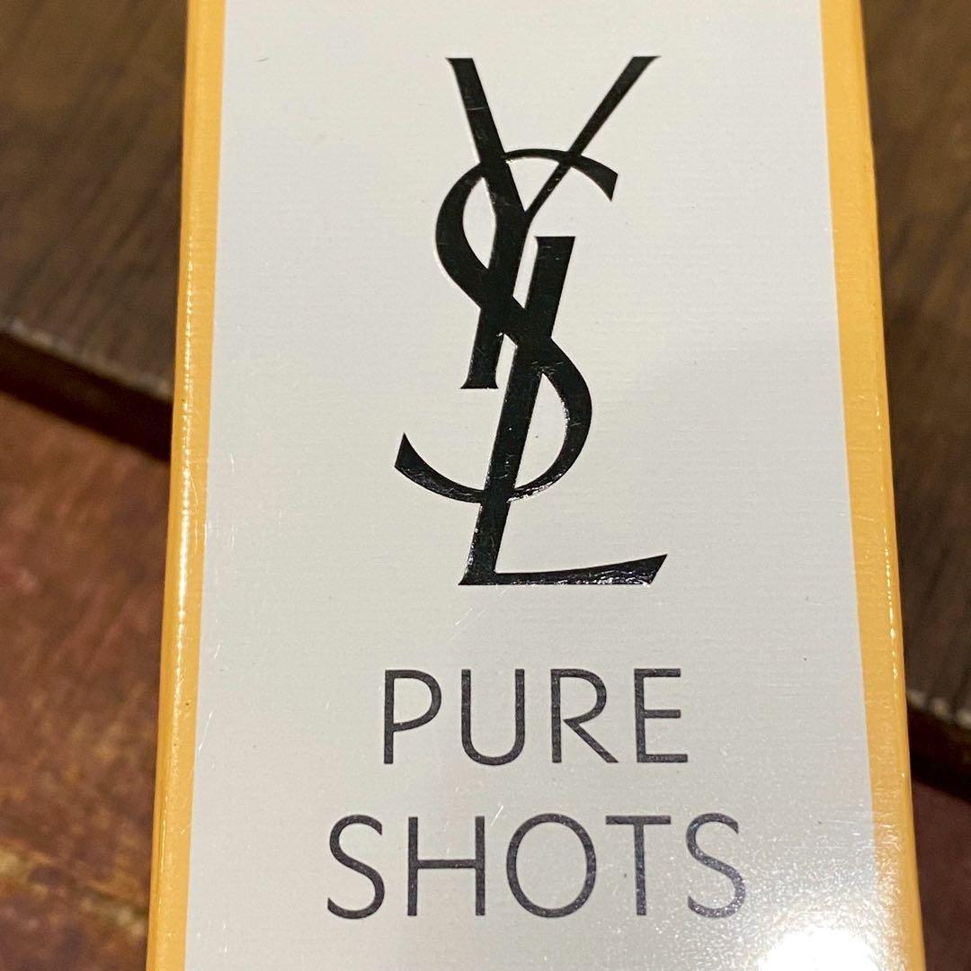 未開封 イヴサンローラン ピュアショット 30ml YSL 美容液 2本セット