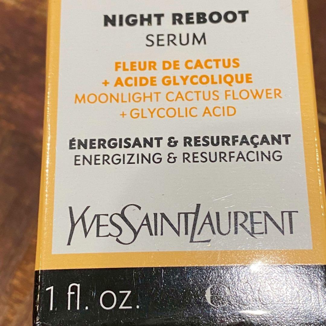 未開封 イヴサンローラン ピュアショット 30ml YSL 美容液 2本セット