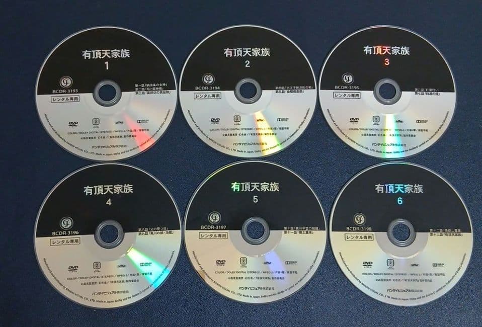 有頂天家族 有頂天家族2 DVD 全巻セット 12枚DVD