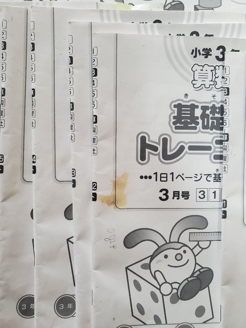 サピックス基礎力トレーニング　16冊