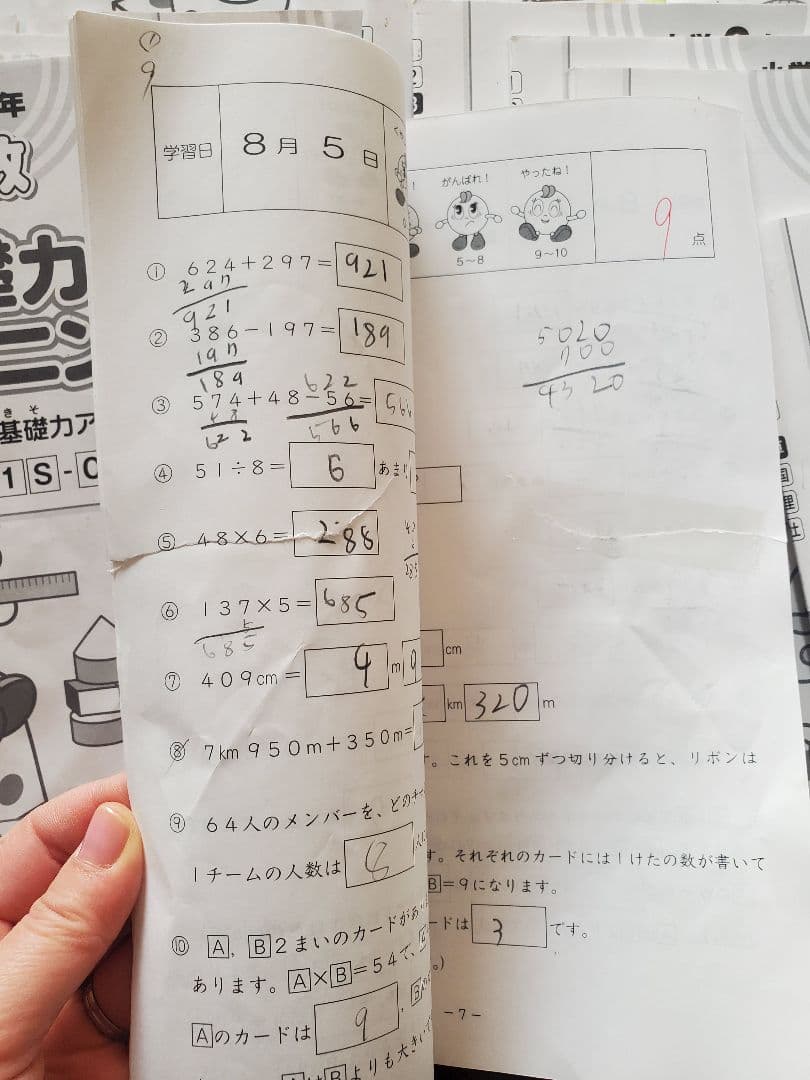 サピックス基礎力トレーニング　16冊