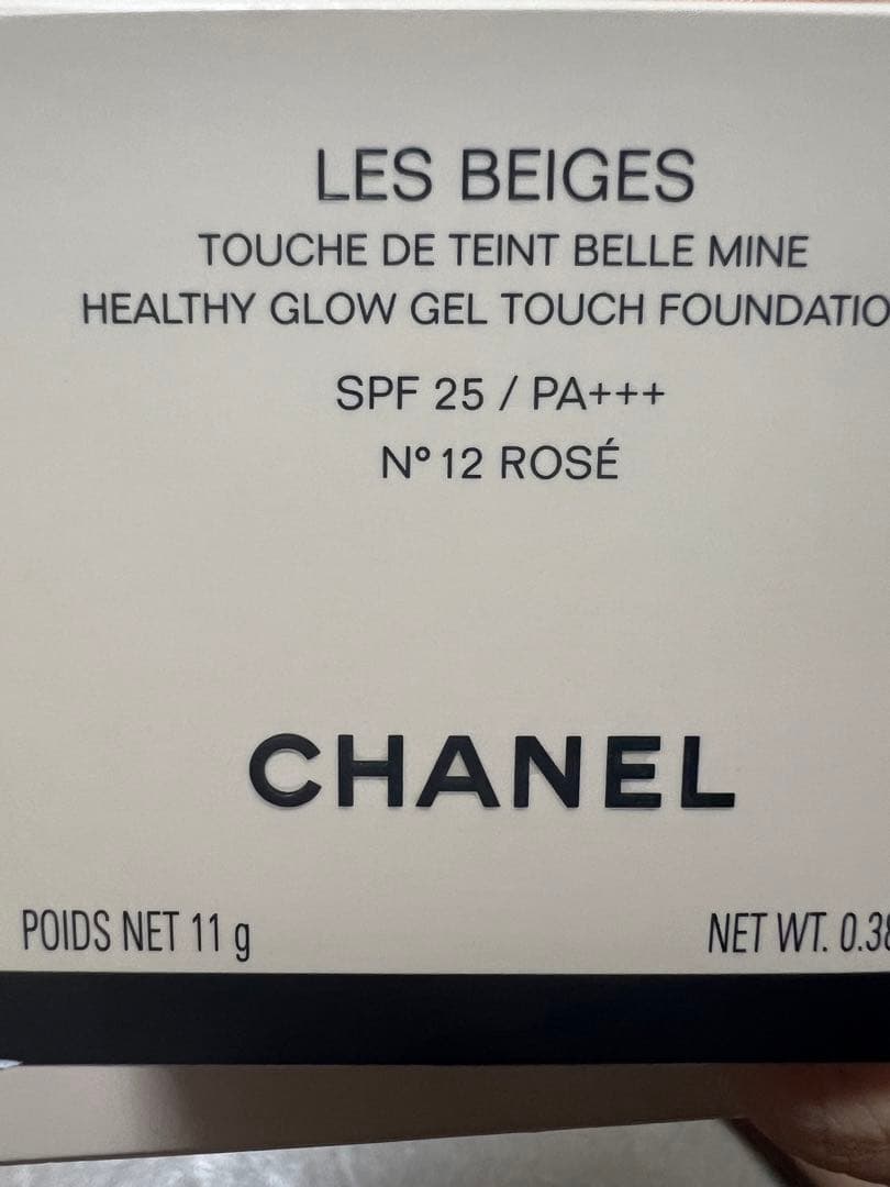 【新品未使用】CHANELポーチ付きコスメセット