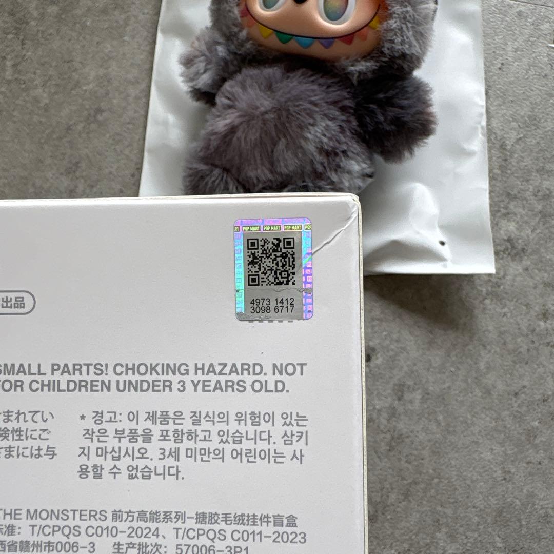 ラブブ　エナジー　LABUBU Energy 正規品　シークレット ID