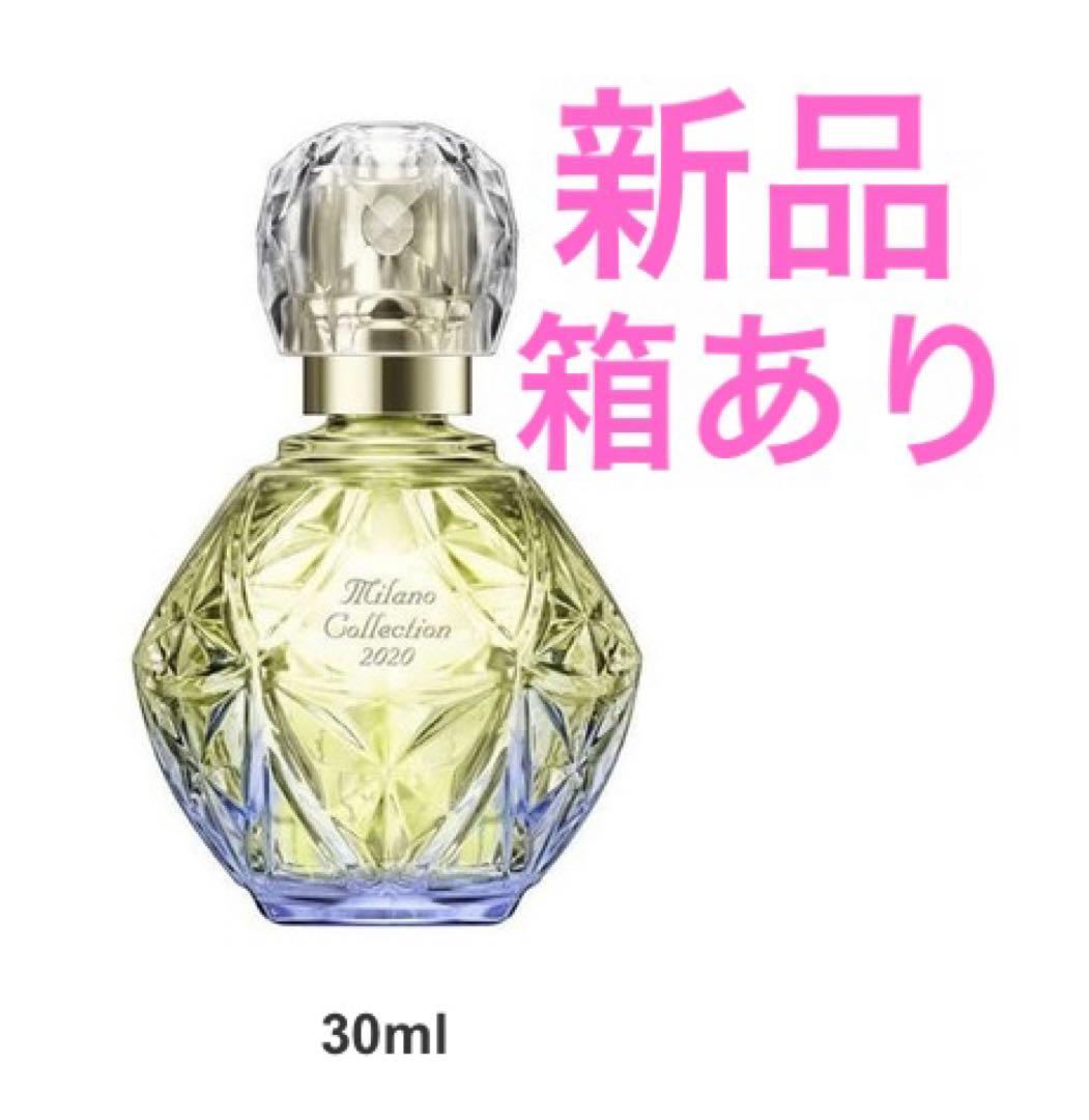 【新品未開封品】ミラノコレクション　パルファム　2020