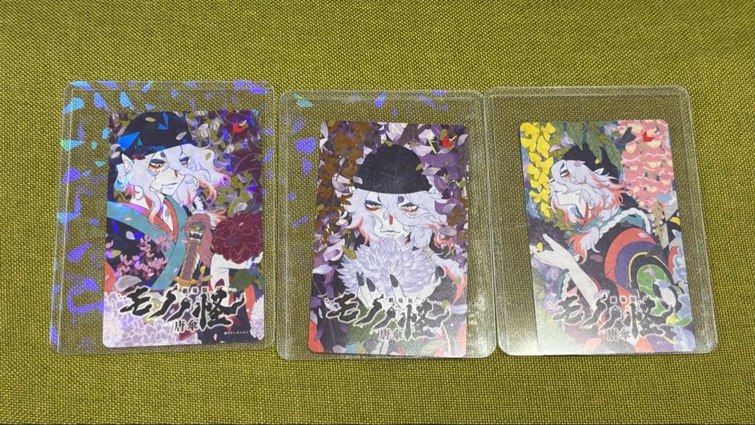 【最終セール‼️】劇場版 モノノ怪 唐傘 使用済み ムビチケ 3枚セット