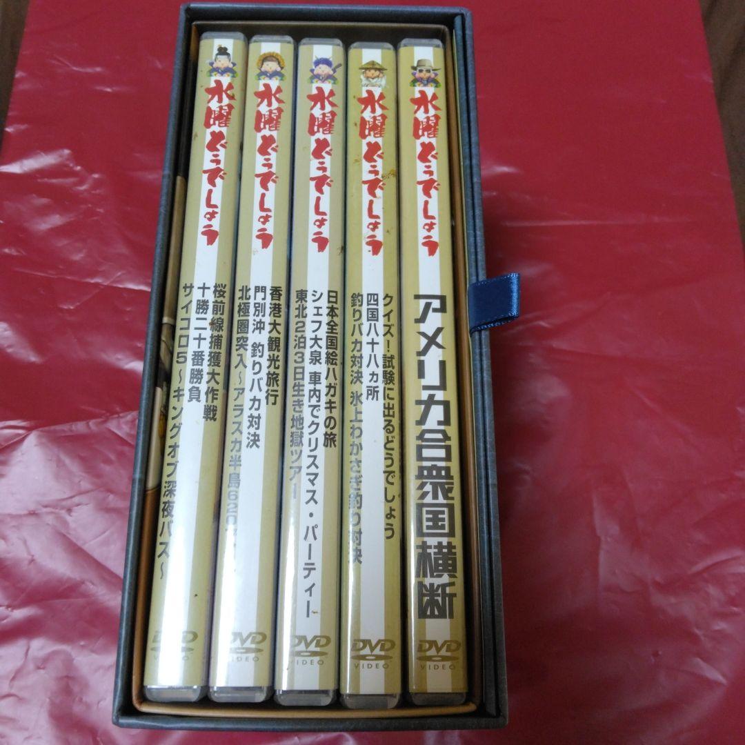 水曜どうでしょう コンプリートbox DVD vol.3