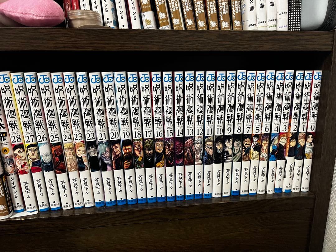 呪術廻戦 セット 1-28巻