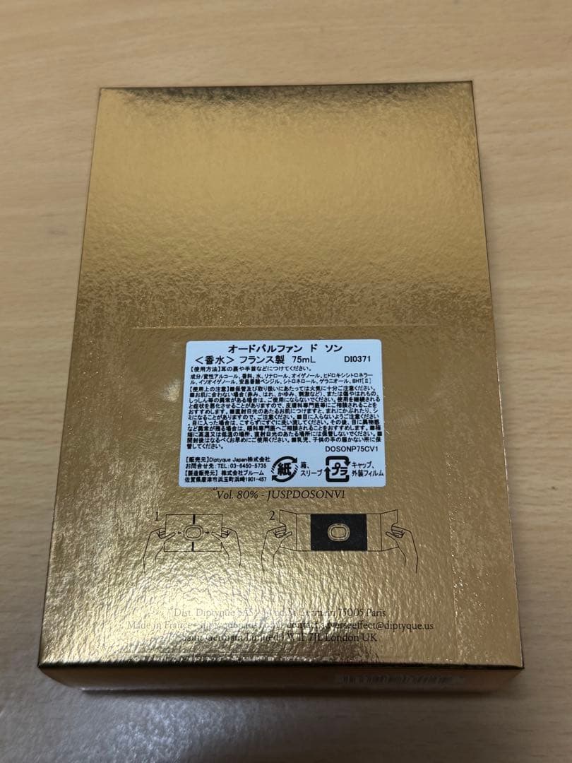 DRWCYSプロフ必読