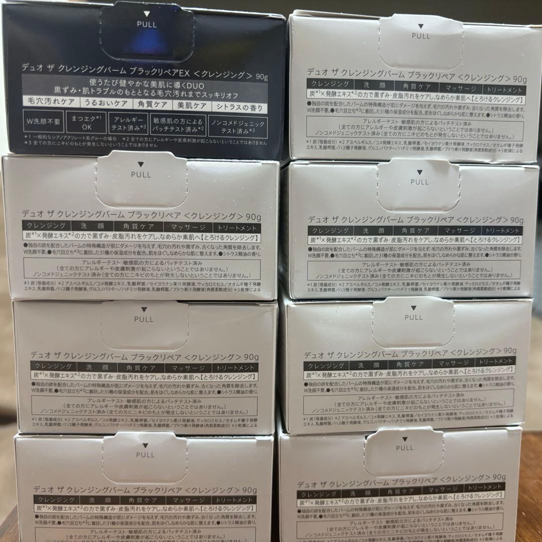 DUO クレンジングバーム よっちゃん