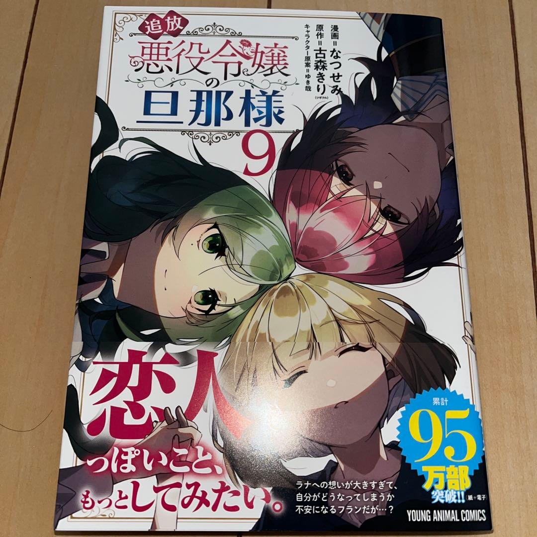 取り置き専用出品