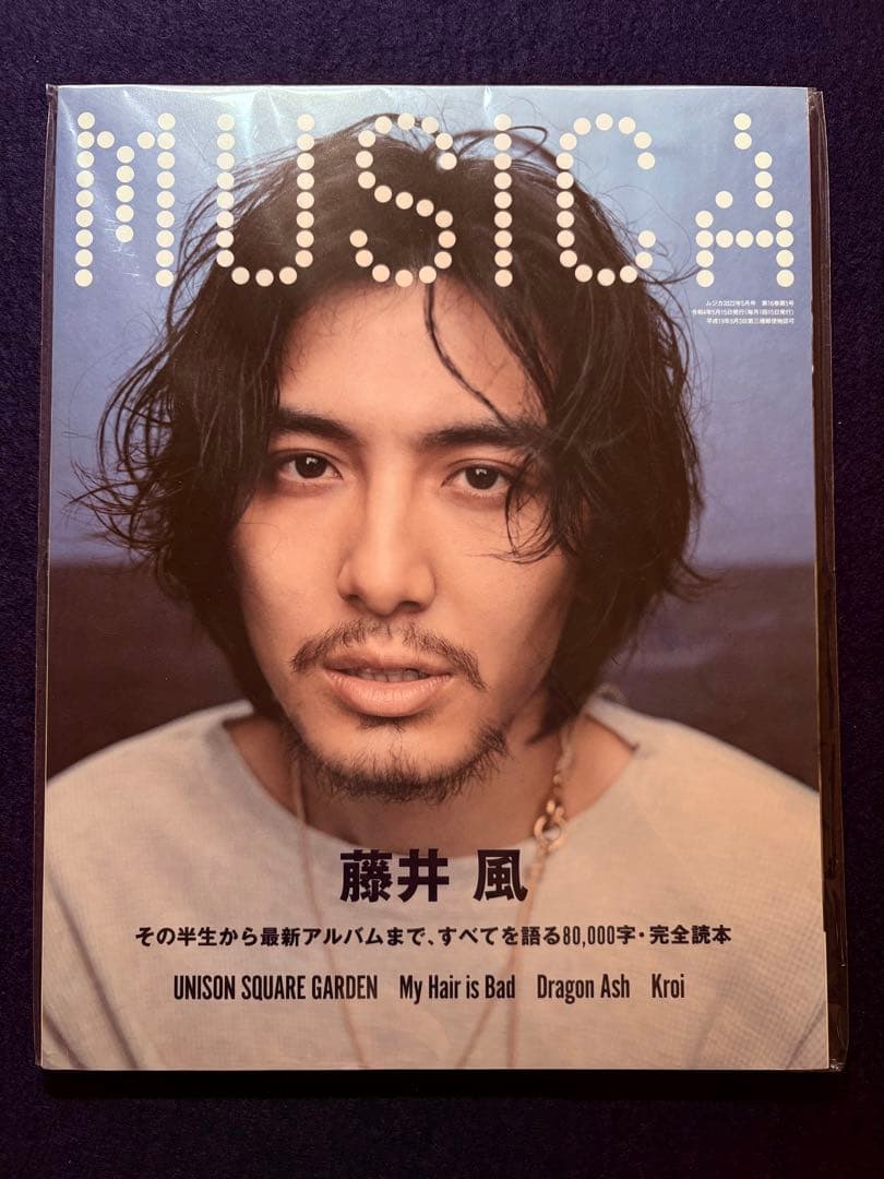 【未開封品】藤井風　数量限定生産盤　アナログ盤レコード　2枚　➕オマケつき