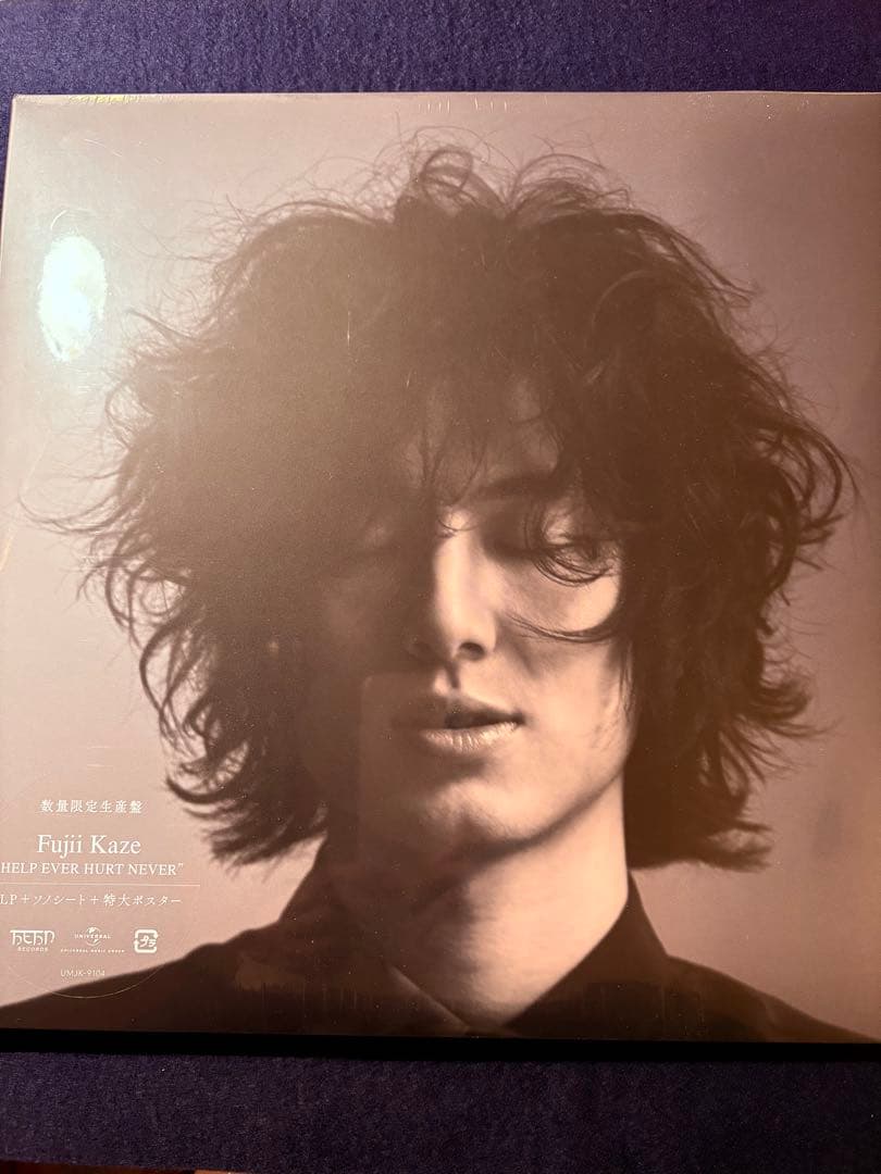 【未開封品】藤井風　数量限定生産盤　アナログ盤レコード　2枚　➕オマケつき