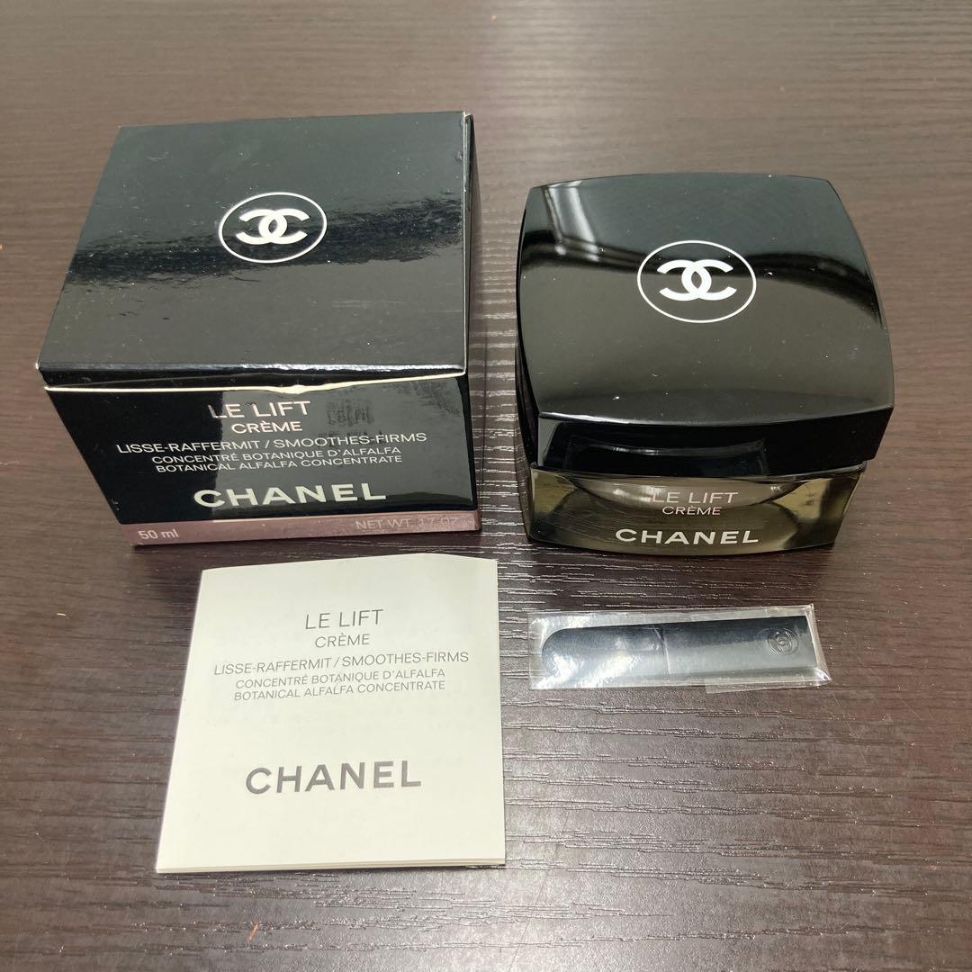 未使用品　シャネル　ル リフト クレーム リッシュ