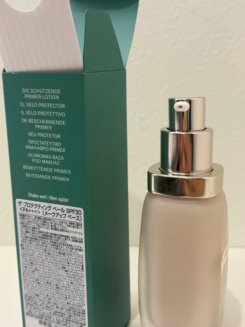 ラメール下地⭐︎ザプロテクティングベール30ml SPF30