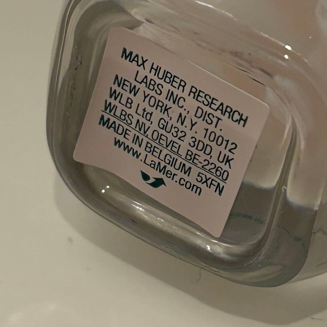 ラメール下地⭐︎ザプロテクティングベール30ml SPF30