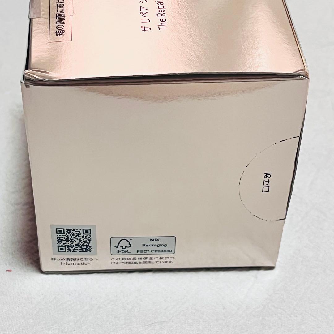 インフィニティ　ザ　リペア　ジェルクリーム　シワ改善ジェルクリーム