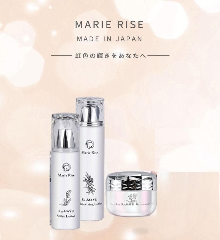 Marie Rise（マリーライズ）化粧水,乳液,保湿クリーム 30g　セット
