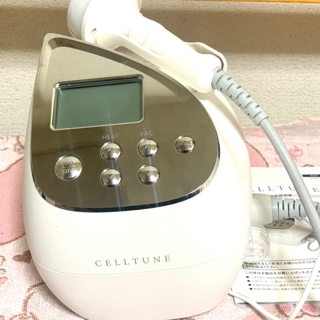 家庭用復合美容器セルチューン